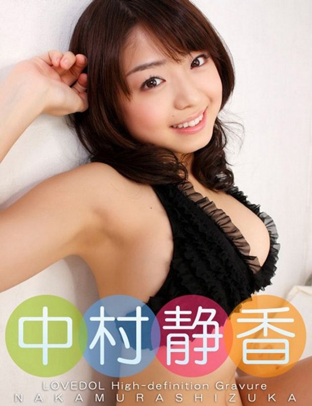 中村静香の画像 pics.dmm.com