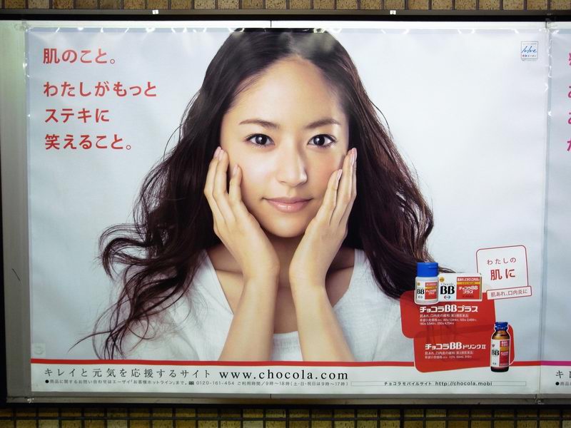 井上真央の画像 poyorin.cocolog-nifty.com