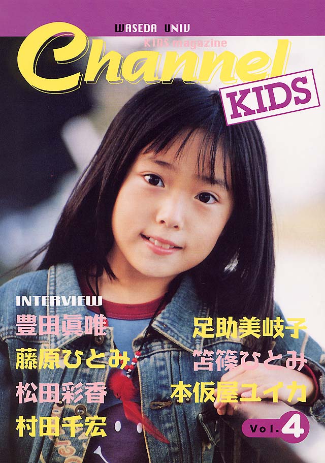本仮屋ユイカの画像 preteen.web.fc2.com