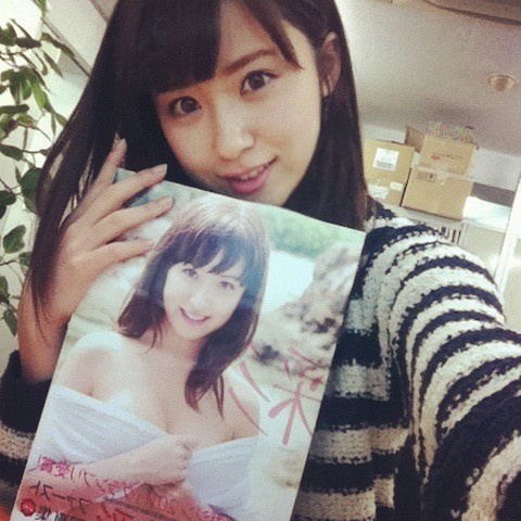 衛藤美彩の画像 gree.jp