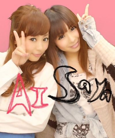 疋田紗也の画像 gree.jp