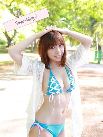 疋田紗也の画像 gree.jp