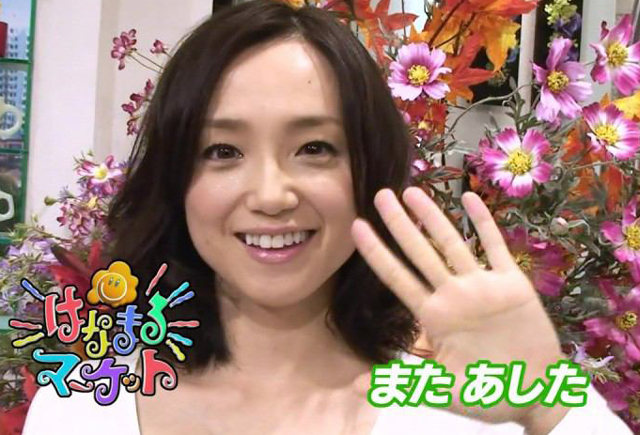 永作博美の画像 search.yahoo.co.jp
