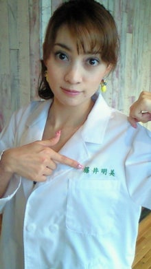 英玲奈の画像 ameblo.jp