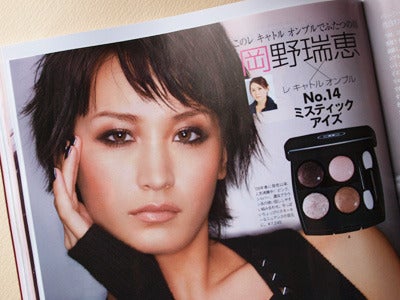 中島美嘉の画像 stat.ameba.jp