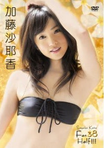 加藤沙耶香の画像 photo.quus.net