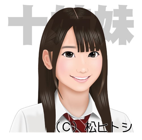柏木由紀の画像 stat.ameba.jp