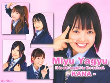 柳生みゆの画像 ameblo.jp