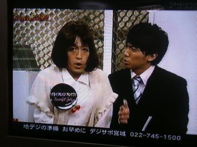 綾部祐二の画像 stat.ameba.jp