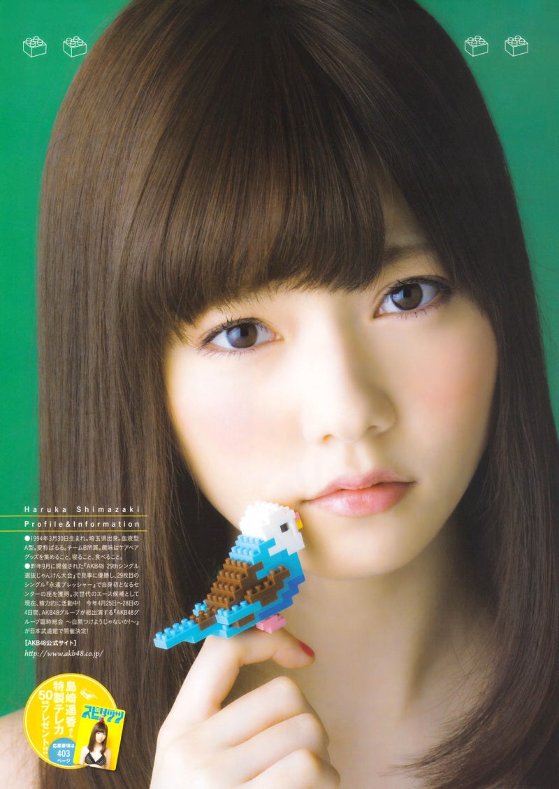 島崎遥香の画像 search.yahoo.co.jp