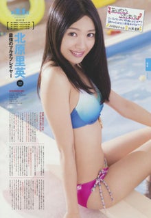 北原里英の画像 search.yahoo.co.jp