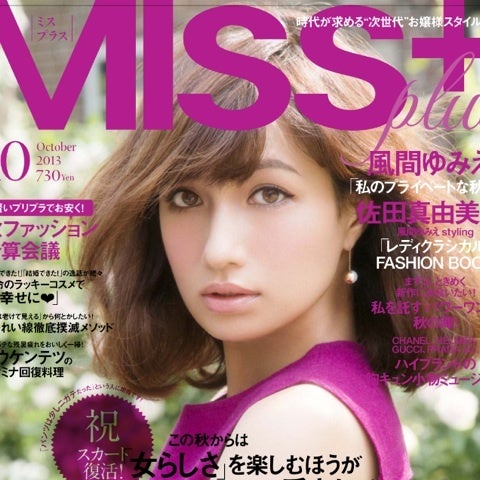 佐田真由美の画像 search.yahoo.co.jp