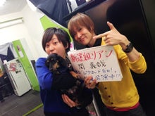関義哉の画像 ameblo.jp