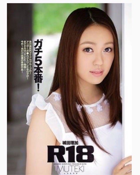 米沢瑠美の画像 ameblo.jp