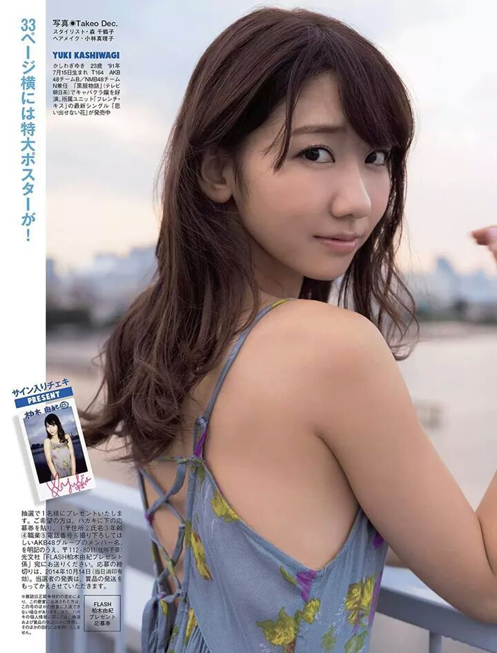 柏木由紀の画像 ameblo.jp