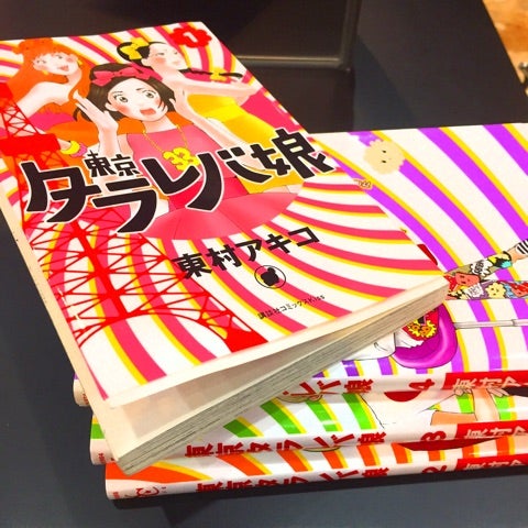 伊東あんなの画像 ameblo.jp