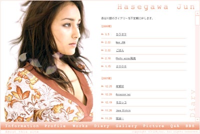 長谷川潤の画像 stat.ameba.jp