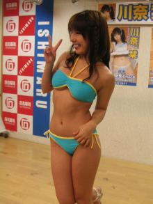 川奈栞の画像 ameblo.jp