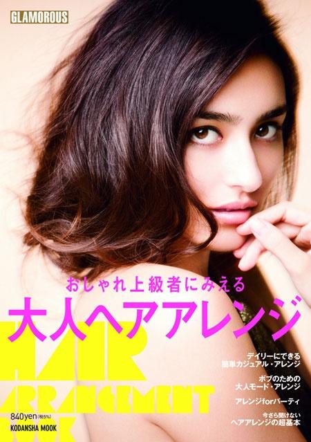 長谷川潤の画像 stat.news.ameba.jp