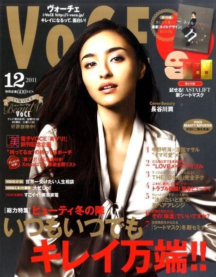 長谷川潤の画像 stat.news.ameba.jp