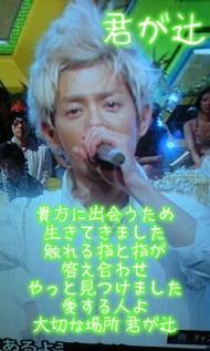 森公平の画像 profile.ameba.jp