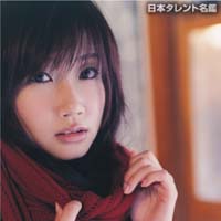 大塚愛の画像 stat001.ameba.jp