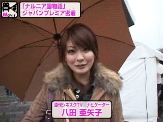 八田亜矢子の画像 stat001.ameba.jp