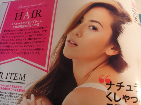 道端ジェシカの画像 stat001.ameba.jp