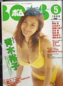 青木裕子の画像 stat001.ameba.jp