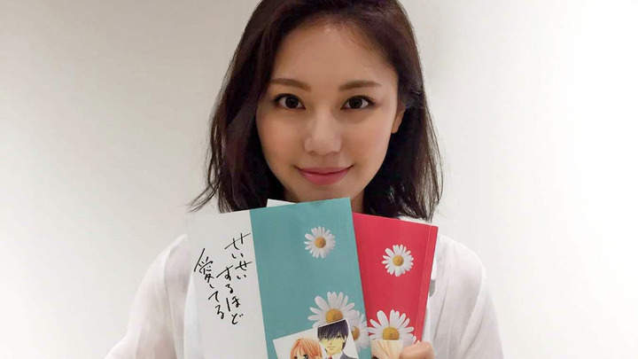 水沢エレナの画像 mainichikirei.jp