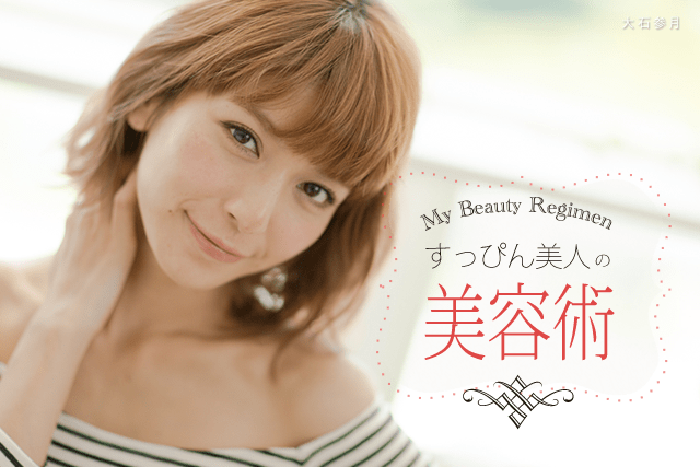 大石参月の画像 suppin.info