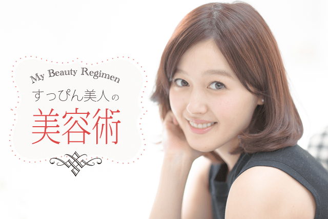 久住小春の画像 suppin.info