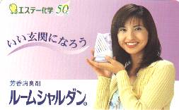 伊藤裕子の画像 teleca.sakura.ne.jp
