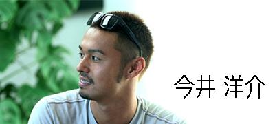 今井洋介の画像 search.yahoo.co.jp