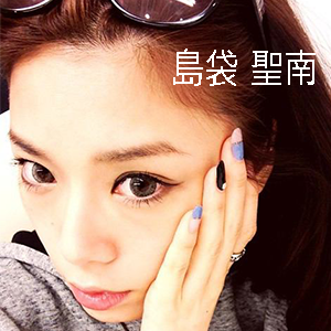 島袋聖南の画像 search.yahoo.co.jp