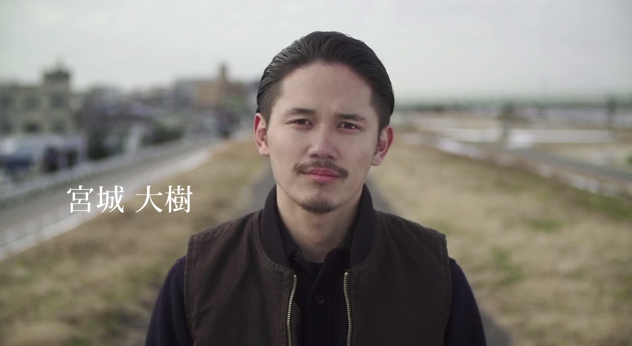 宮城大樹の画像 terracehouse-fujitv.net