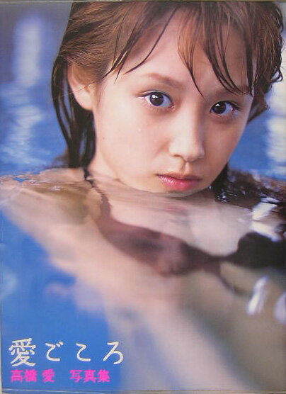 高橋愛の画像 thumbnail.image.rakuten.co.jp