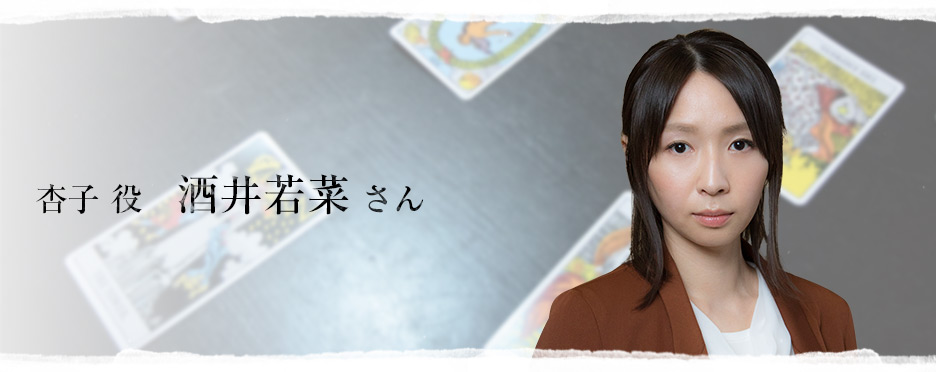 酒井若菜の画像 tokai-tv.com