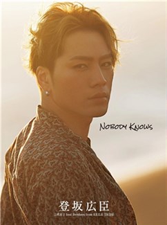 登坂広臣の画像 tosakahiroomi.net