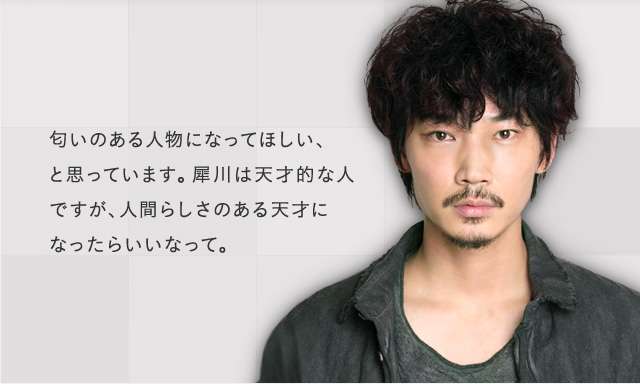 綾野剛の画像 search.yahoo.co.jp