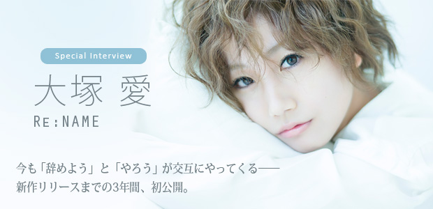 大塚愛の画像 www.billboard-japan.com