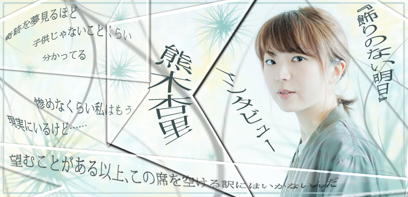 熊木杏里の画像 www.billboard-japan.com