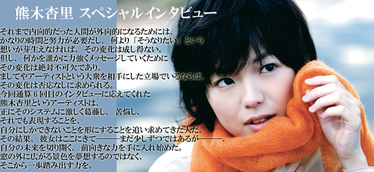 熊木杏里の画像 www.billboard-japan.com