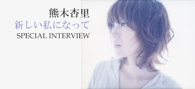 熊木杏里の画像 www.billboard-japan.com