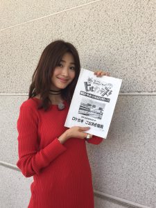 絵美里の画像 www.blooming-net.com