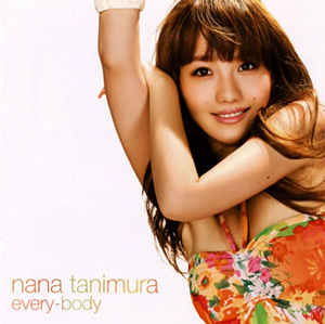 谷村奈南の画像 artist.cdjournal.com