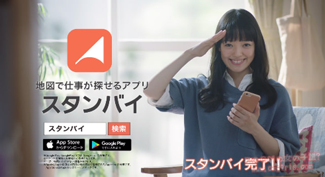 柳生みゆの画像 www.cmgirls.com