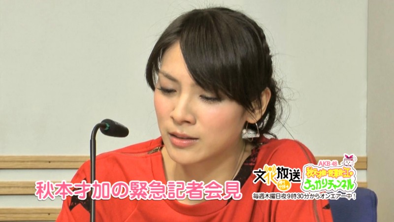 秋元才加の画像 www.girlsnews.tv