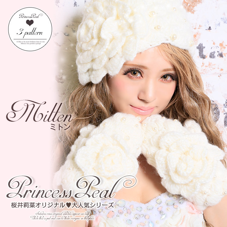 桜井莉菜の画像 www.jewels-net.jp