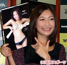 小野真弓の画像 www.nikkansports.com